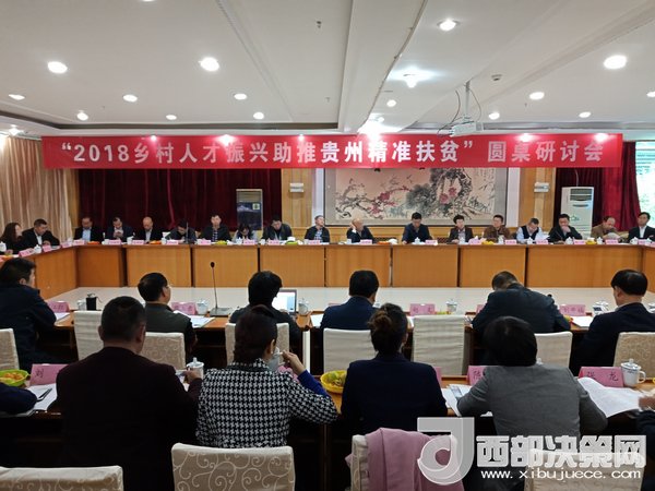 會議現場。