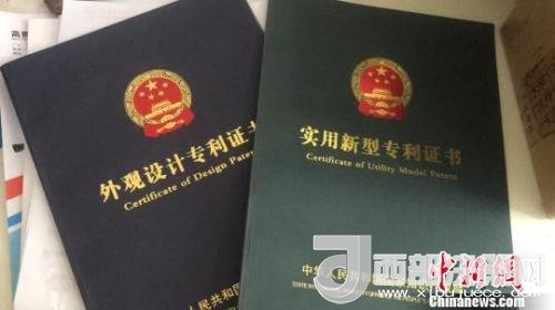 資料圖：專利證書?！∷挝◢?攝