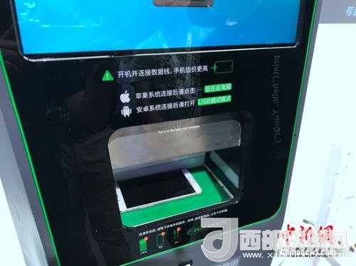 某手機(jī)回收機(jī)器，檢測時需要手機(jī)完全開放數(shù)據(jù)調(diào)用權(quán)限。<a target='_blank'  >中新網(wǎng)</a> 吳濤 攝