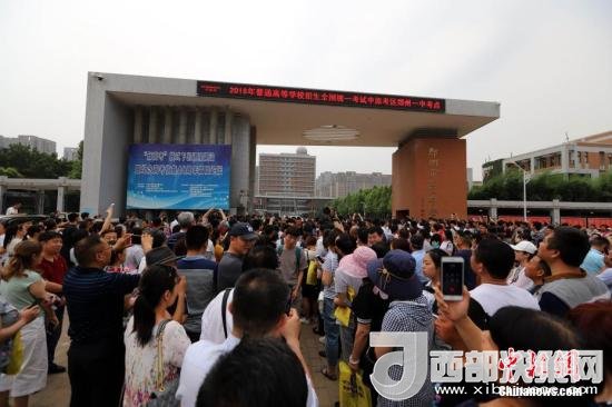 資料圖：6月8日，河南鄭州一高考考點(diǎn)外，家長(zhǎng)等待考生。當(dāng)日，全國(guó)部分地區(qū)2018年高考結(jié)束。 <a target='_blank'  data-cke-saved- >中新社</a>記者 王中舉 攝