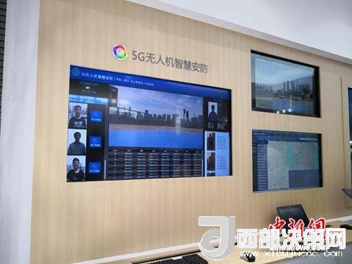 5G無人機智慧安防。供圖