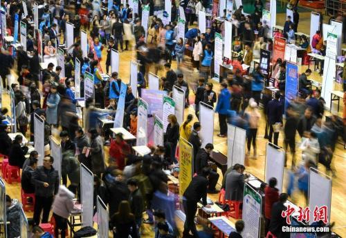 資料圖：招聘會現(xiàn)場。<a target='_blank'  data-cke-saved- >中新社</a>記者 劉新 攝