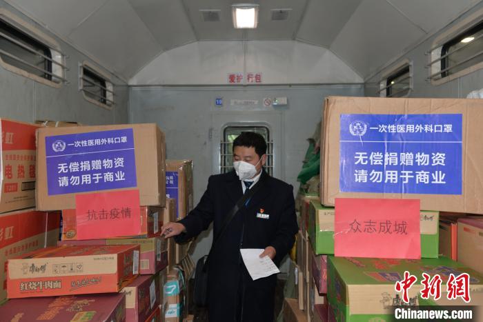 圖為中國鐵路昆明局集團通過普速客車行李車運送疫情防控保障物資?！↑S婷婷 攝