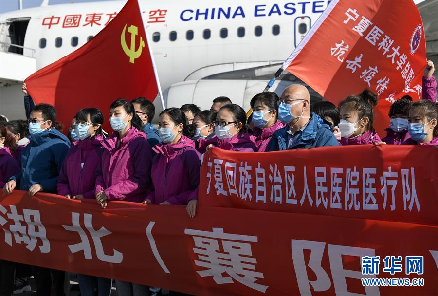 （聚焦疫情防控·對口支援19省份在奮戰(zhàn)·圖文互動）（2）“寧”成一股繩，心往一處“襄”——寧夏對口支援襄陽紀(jì)實