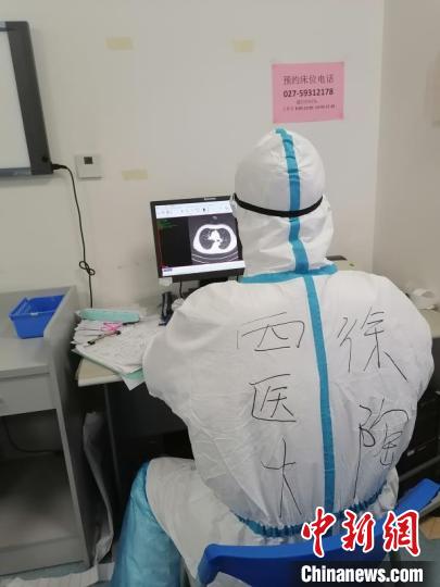 徐陶在工作中。四川援助湖北醫(yī)療隊(duì)供圖