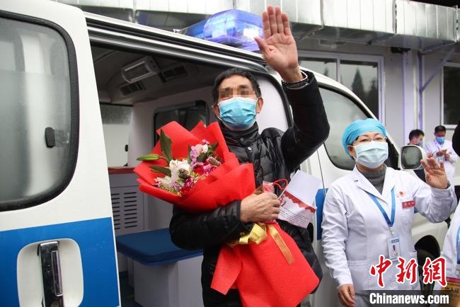 圖為貴州省最后一名新冠肺炎確診患者從貴州省將軍山醫(yī)院出院，患者與眾人揮手告別?！■暮陚?攝