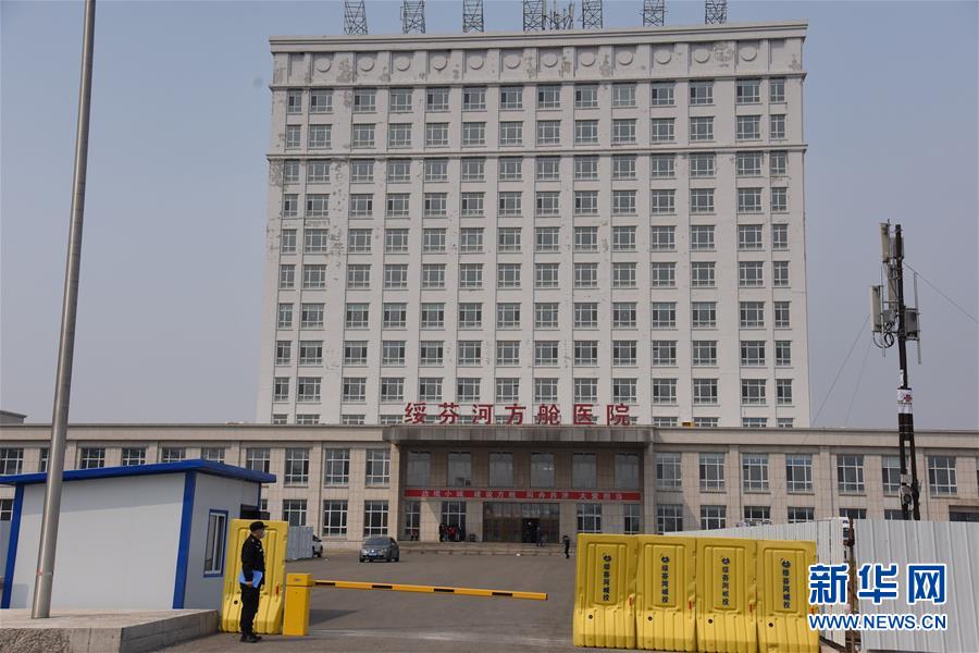 （在習近平新時代中國特色社會主義思想指引下——新時代新作為新篇章·習近平總書記關(guān)切事·圖文互動）（9）綏芬河阻擊戰(zhàn)