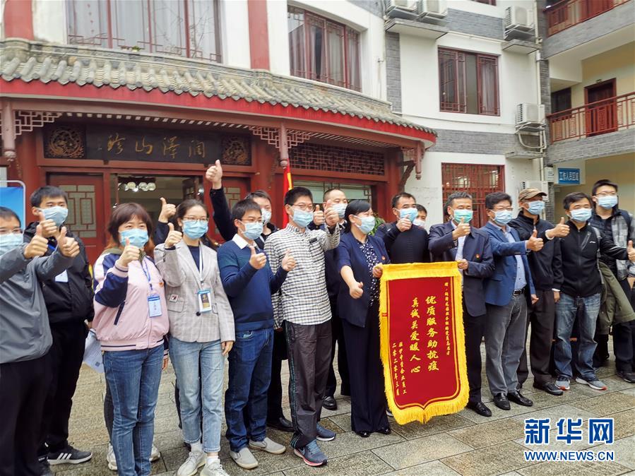 （在習(xí)近平新時(shí)代中國特色社會主義思想指引下——新時(shí)代新作為新篇章·習(xí)近平總書記關(guān)切事·圖文互動(dòng)）（4）千方百計(jì)扎牢疫情防控網(wǎng)