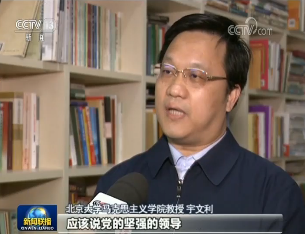 中國抗疫斗爭的生動實踐:讓黨旗在抗疫斗爭一線高高飄揚