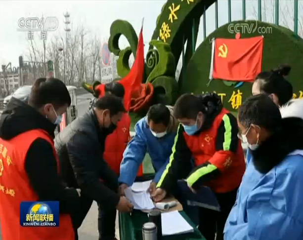 中國抗疫斗爭的生動實踐:讓黨旗在抗疫斗爭一線高高飄揚