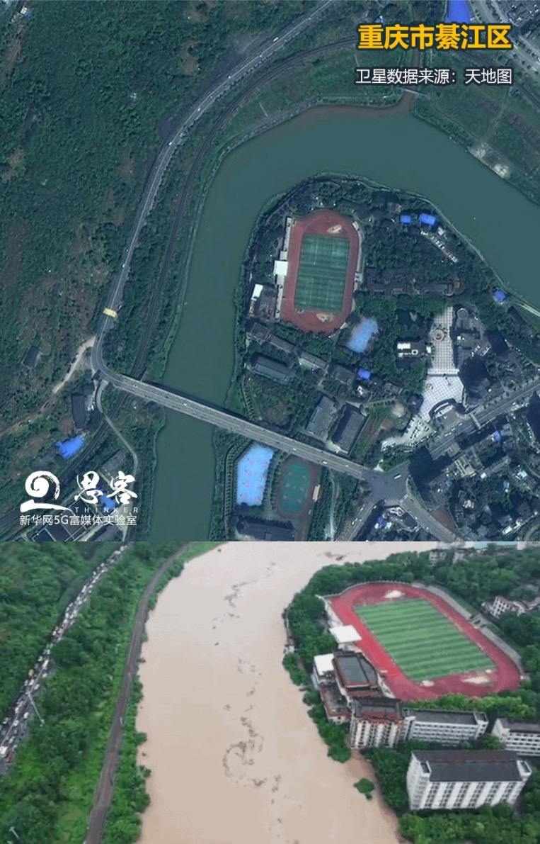 ▲上圖為衛(wèi)星視角下正常水位的綦江，來源：天地圖。下圖為暴雨中的綦江，來源：綦江在線。