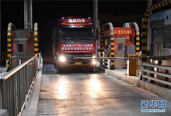 （新華全媒頭條·圖文互動(dòng)）（15）首都再戰(zhàn)“疫”，難忘40天——寫在北京應(yīng)急響應(yīng)級(jí)別降級(jí)之際 