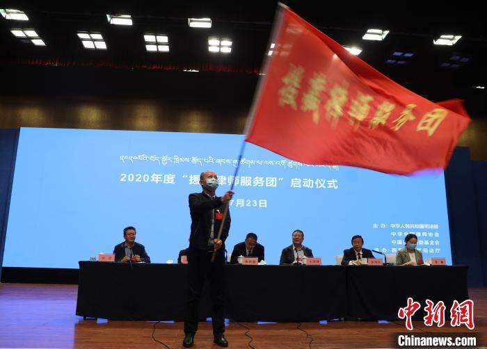圖為2020年度“援藏律師服務(wù)團(tuán)”志愿者?！⊥踉骑w 攝