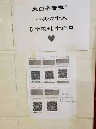 西安高新區(qū)第五十三疫情防控專(zhuān)班:“奔赴”與“守護(hù)” 西安高新區(qū)第五十三疫情防控專(zhuān)班:“奔赴”與“守護(hù)”