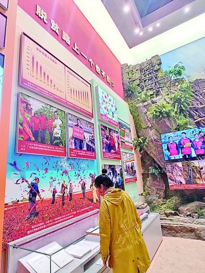 感悟奮斗歷程 積蓄奮進力量 感悟奮斗歷程 積蓄奮進力量